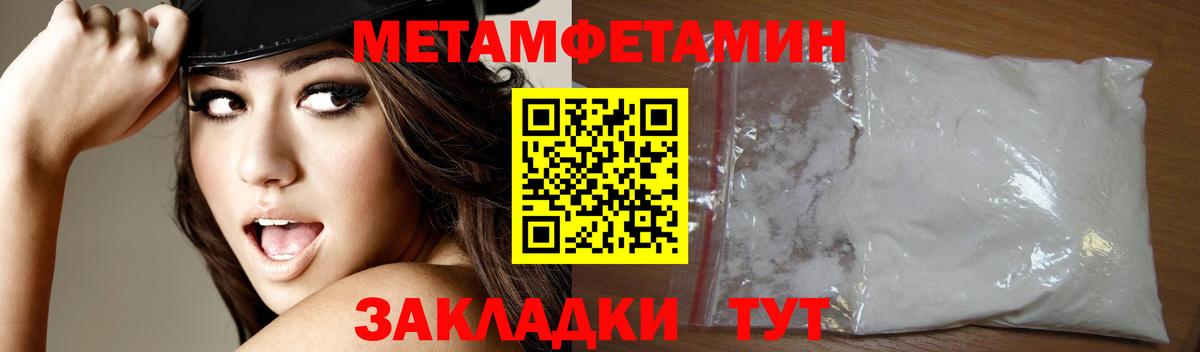 АМФ VHQ  АМФЕТАМИН  Амфетамин  Вход с VPN  площадка телеграм  Анапа 