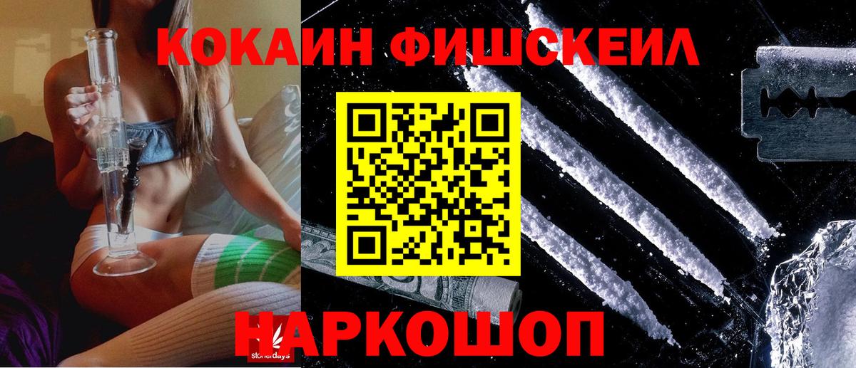 COCAIN Колумбийский Анапа