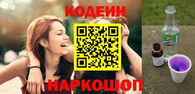 наркотики Ярославль