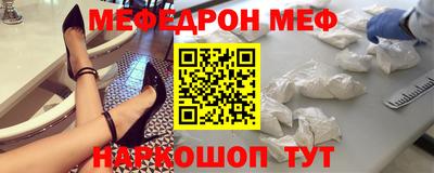 ПСИЛОЦИБИНОВЫЕ ГРИБЫ Ярцево