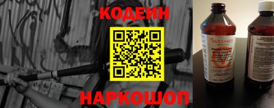 наркотики Ярославль