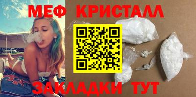 мдпв Янаул