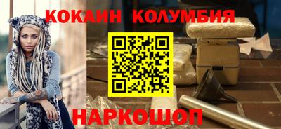 ПСИЛОЦИБИНОВЫЕ ГРИБЫ Ярцево