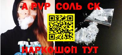 мдпв Янаул