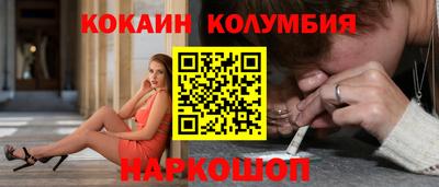 ПСИЛОЦИБИНОВЫЕ ГРИБЫ Ярцево