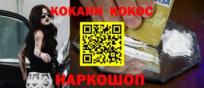 ПСИЛОЦИБИНОВЫЕ ГРИБЫ Ярцево