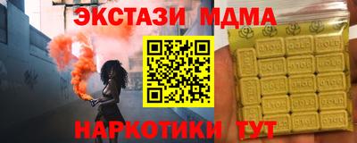 мдпв Янаул
