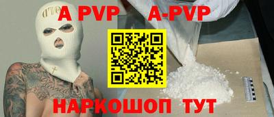 мдпв Янаул