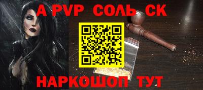 наркотики Ярославль