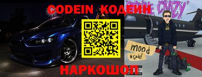 наркотики Ярославль