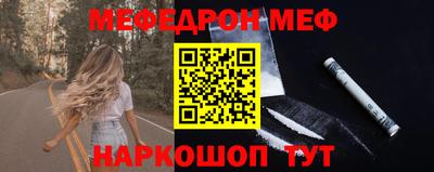 мдпв Янаул