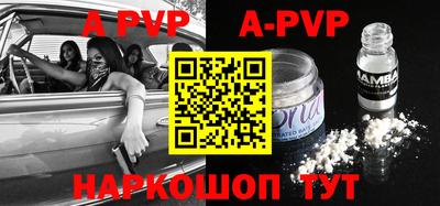 мдпв Янаул