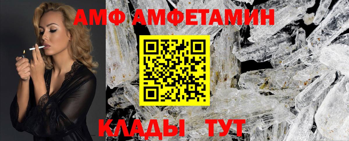 Метамфетамин витя Анапа