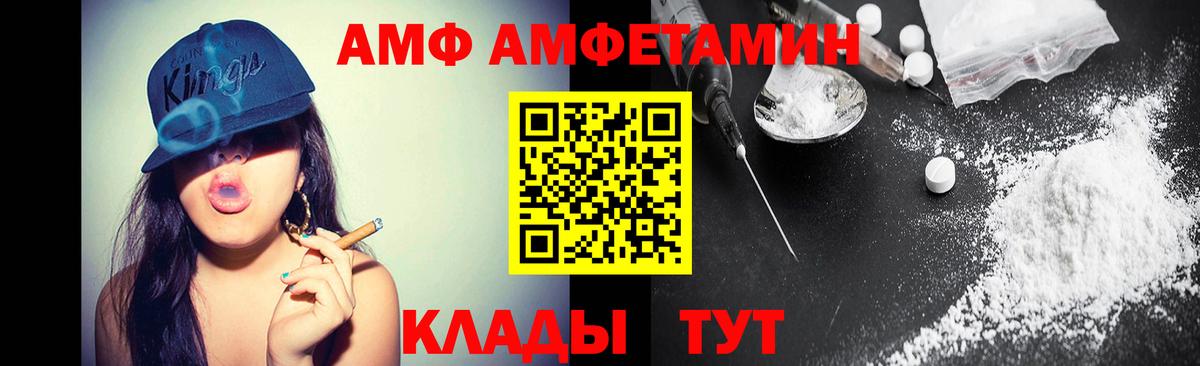 Первитин пудра  Вход с VPN  Анапа 