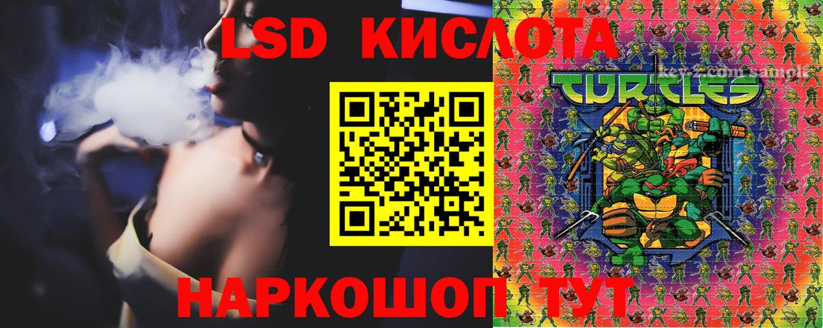 Марки 25I-NBOMe 1500мкг  Марки NBOMe  Анапа  Вход с VPN 