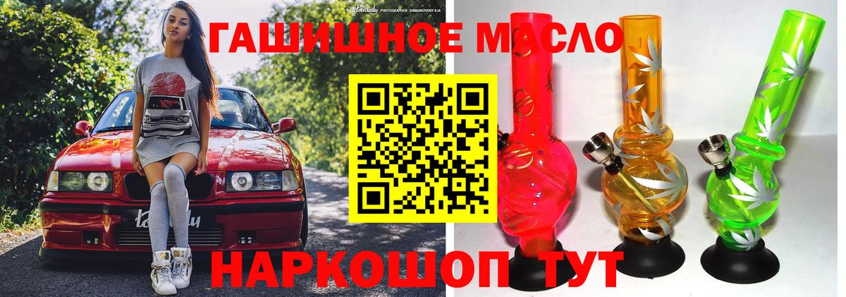 Дистиллят ТГК жижа Анапа